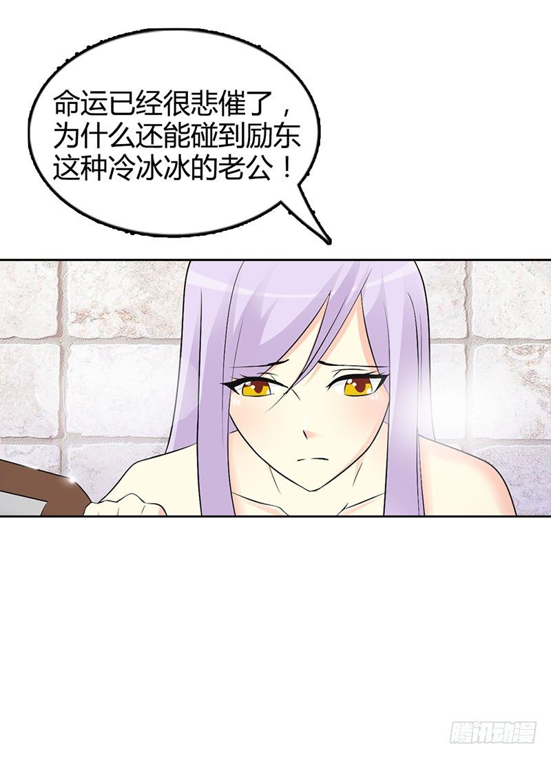 你是在诱惑我吗？5