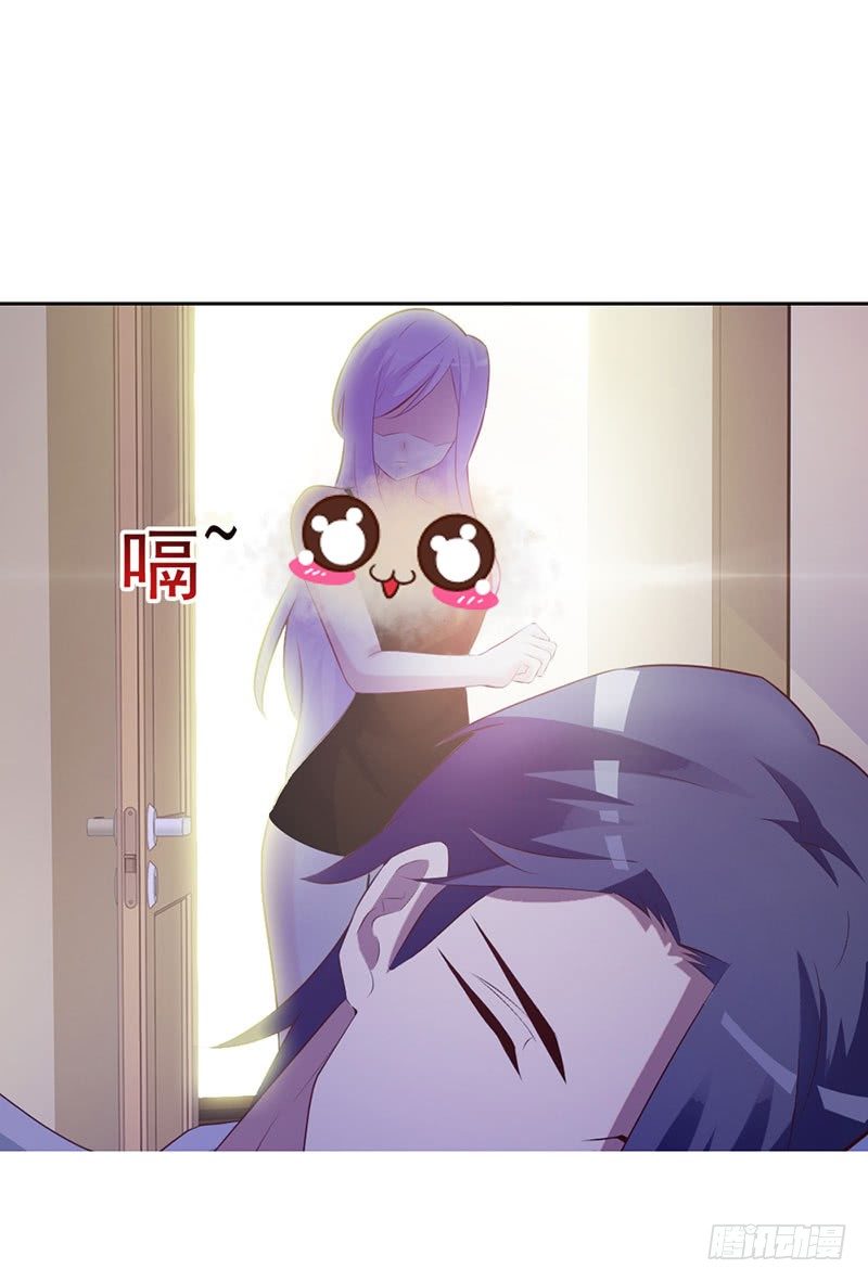 你是在诱惑我吗？9
