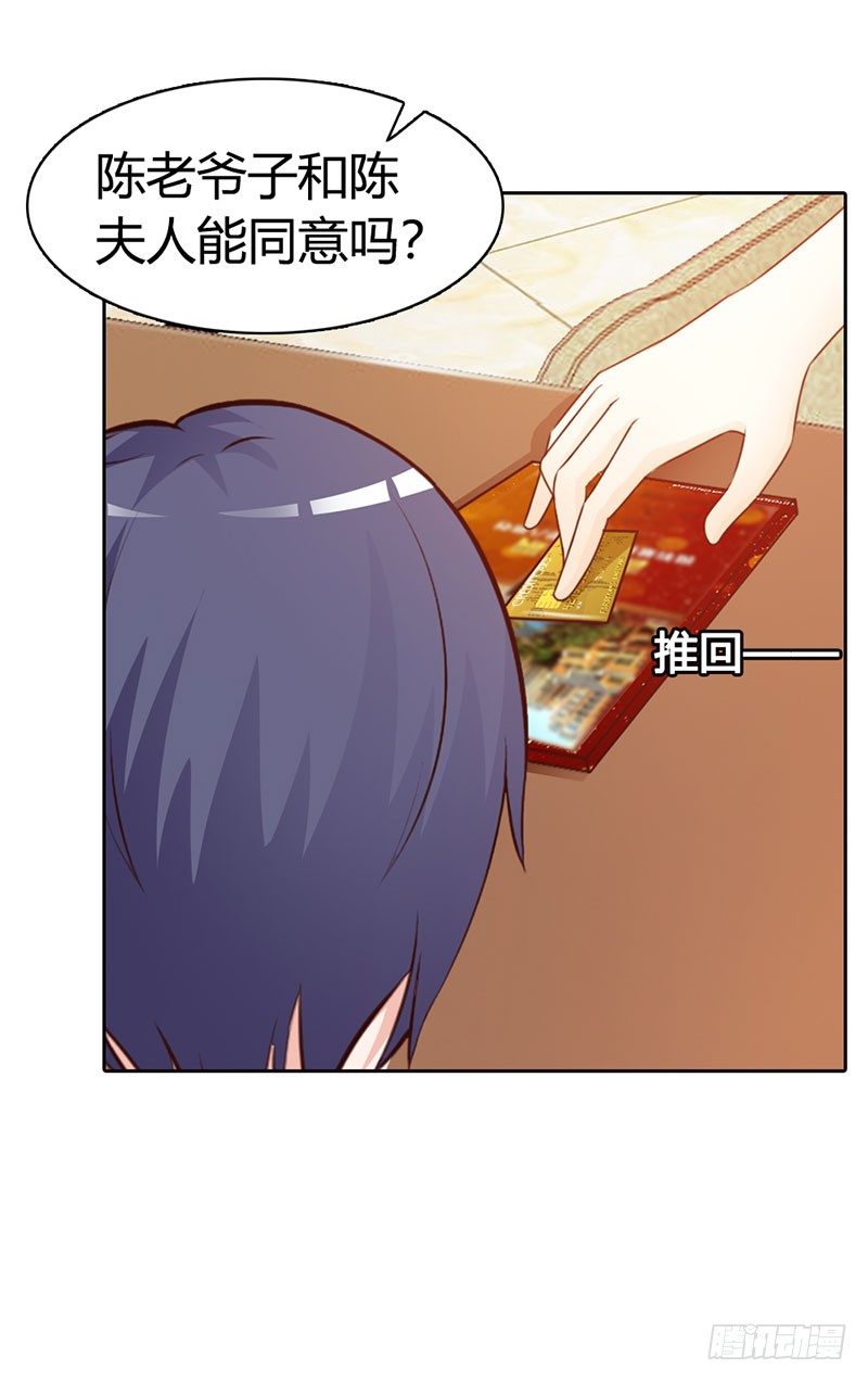 是在勾引我吗？18