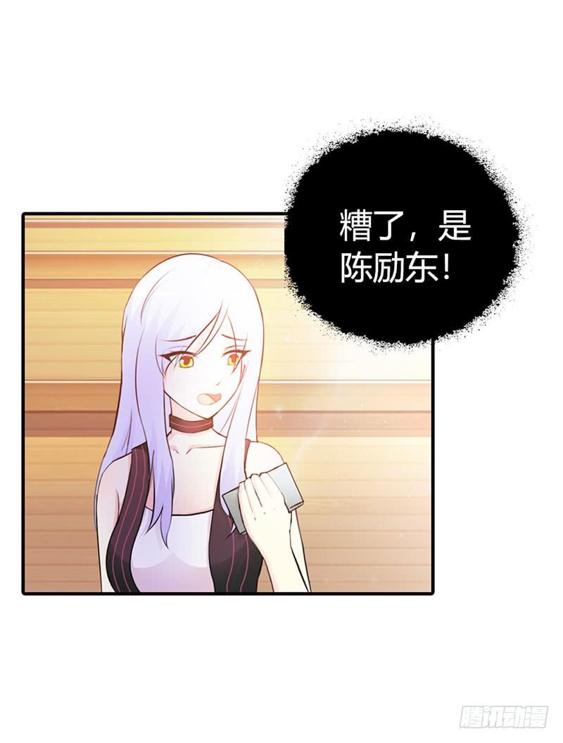 你这磨人的小妖精12