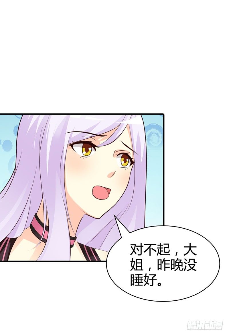 好丢脸！原来是误会14