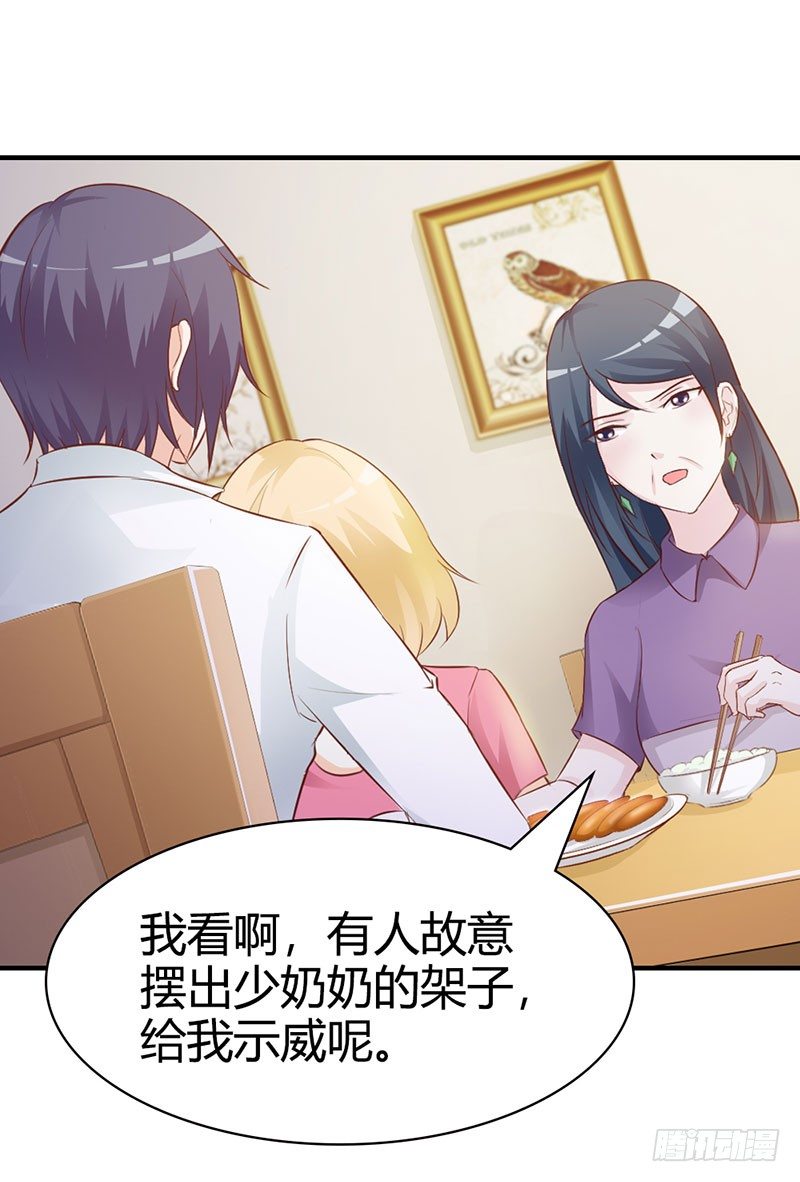 好丢脸！原来是误会15