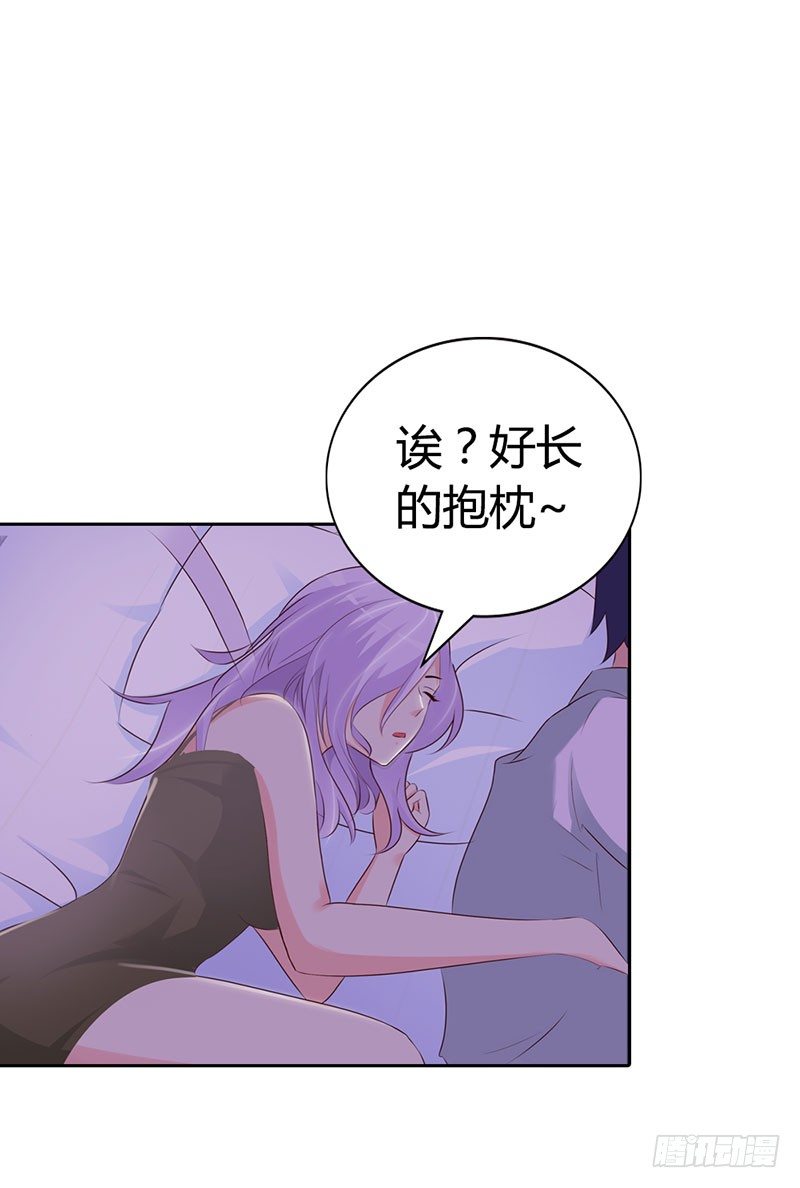 你是在诱惑我吗？11