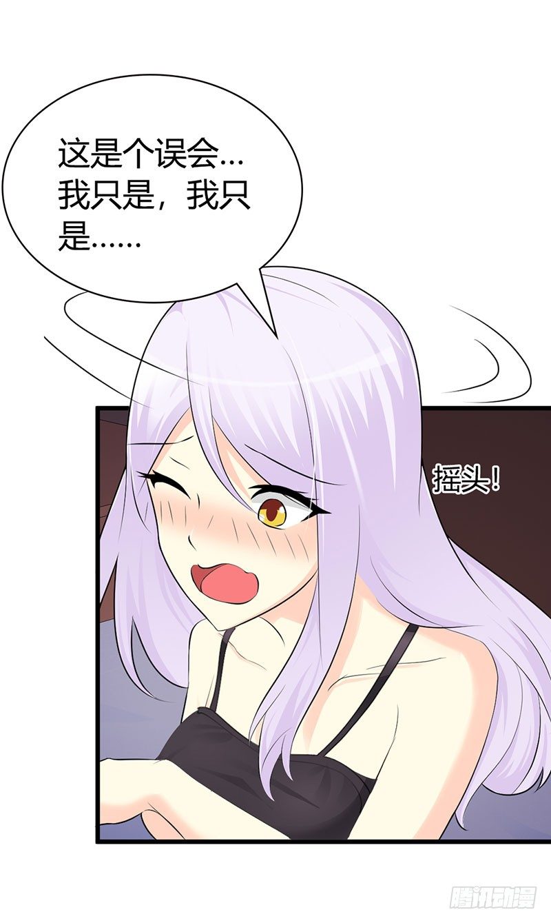 一夜未眠13