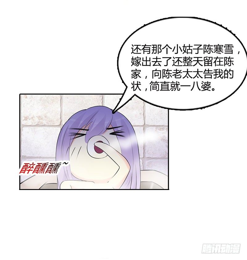你是在诱惑我吗？4