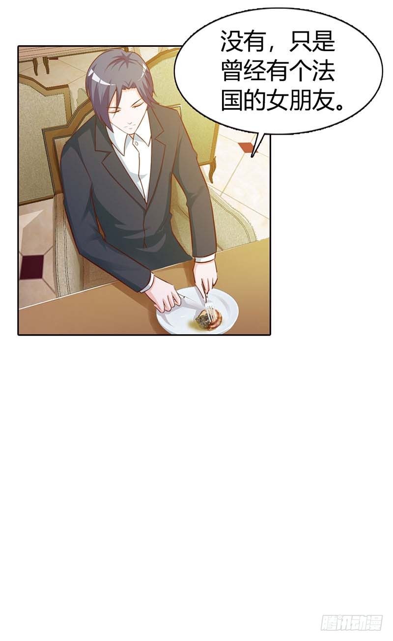 是在勾引我吗？8