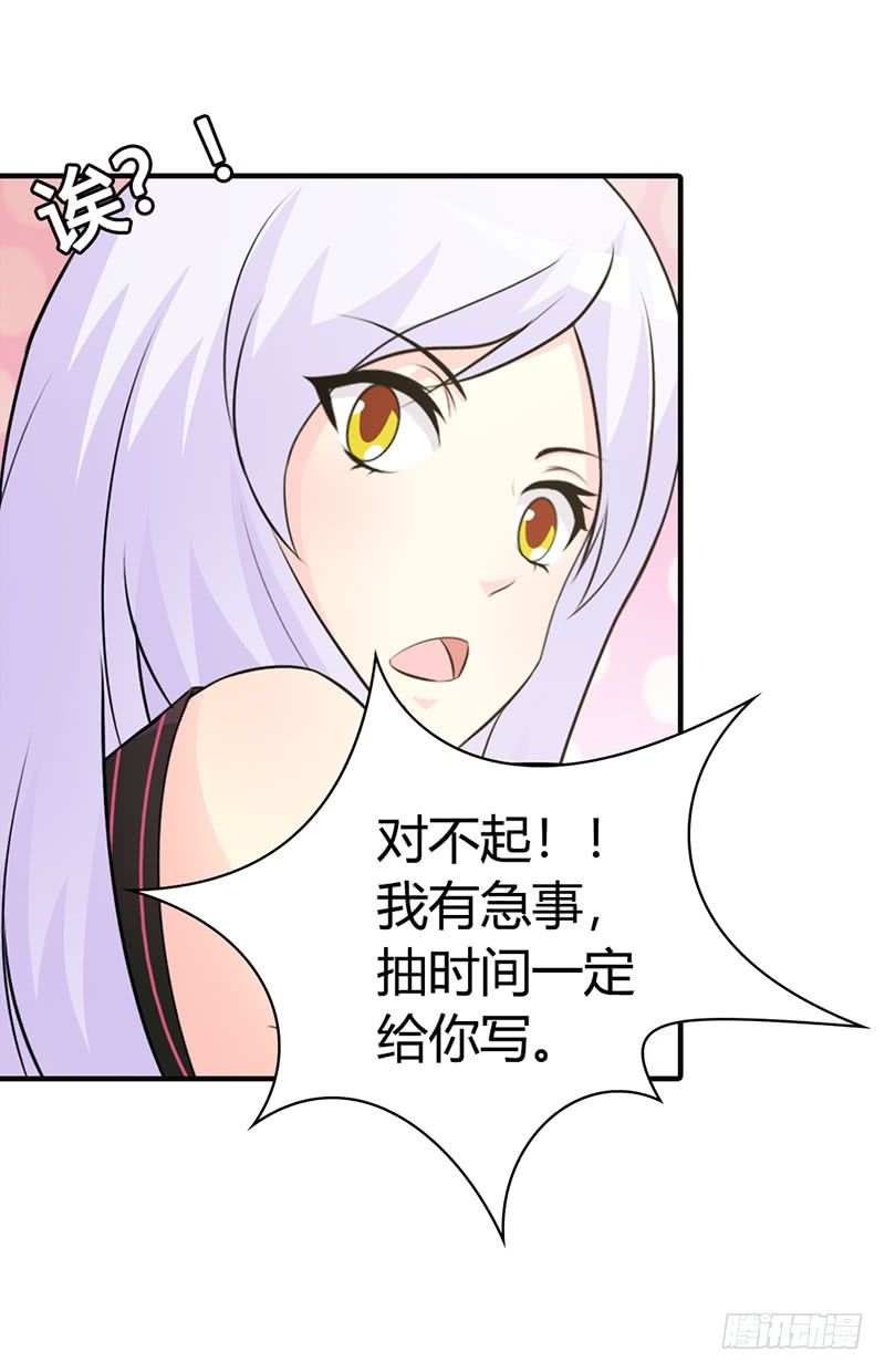 你这磨人的小妖精15