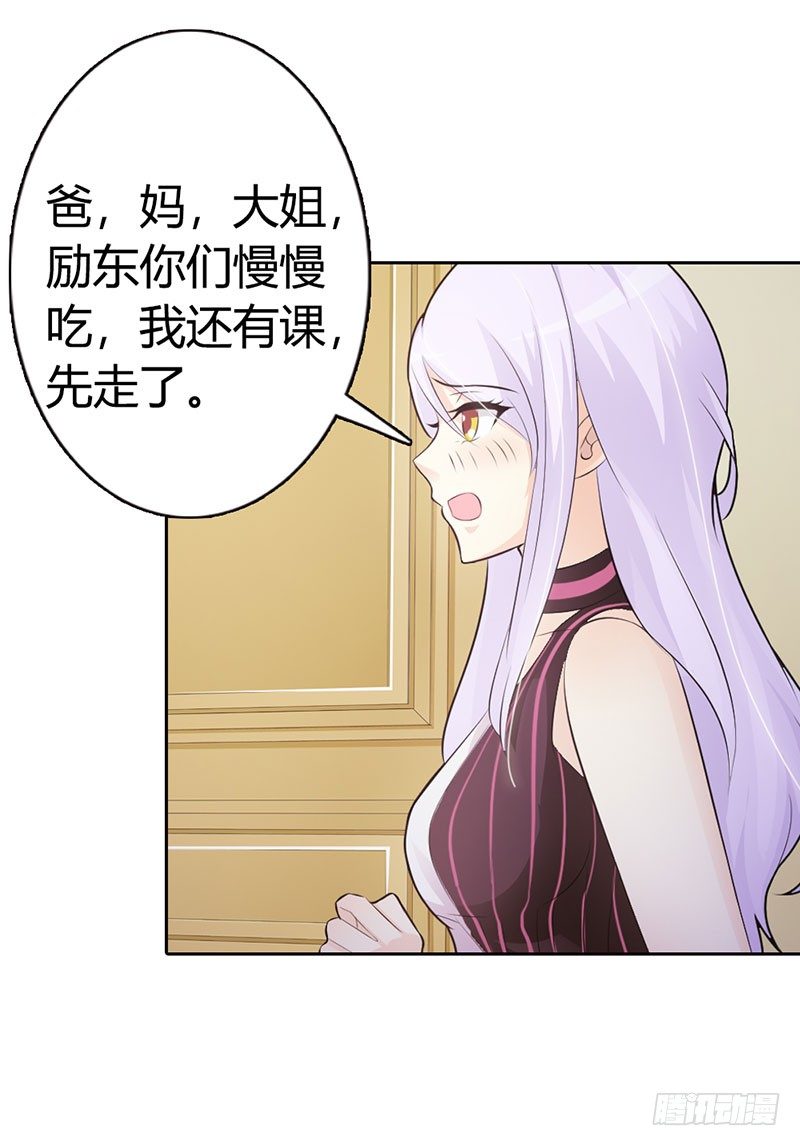 你知道她心里喜欢谁吗？2