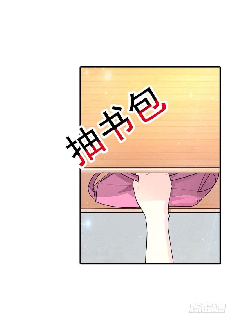 你这磨人的小妖精13