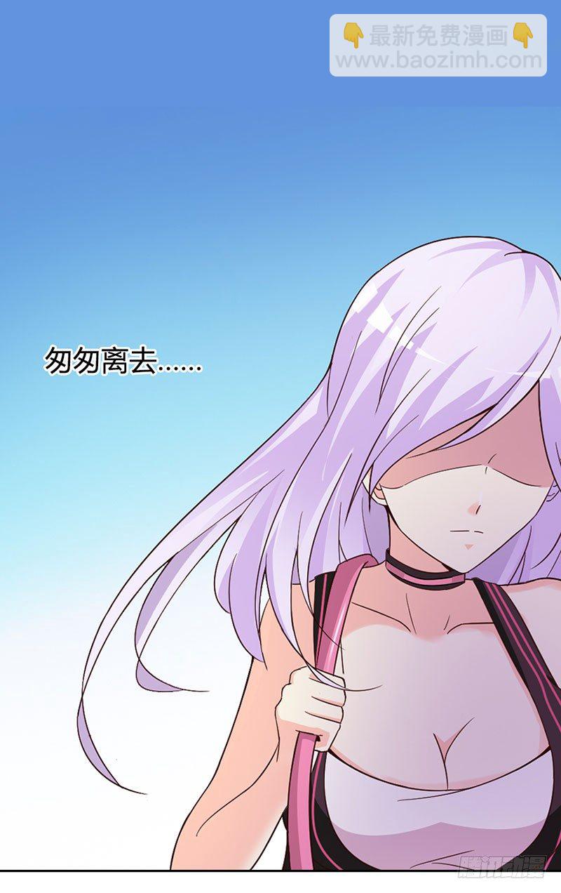 女人，竟敢惹怒我！2