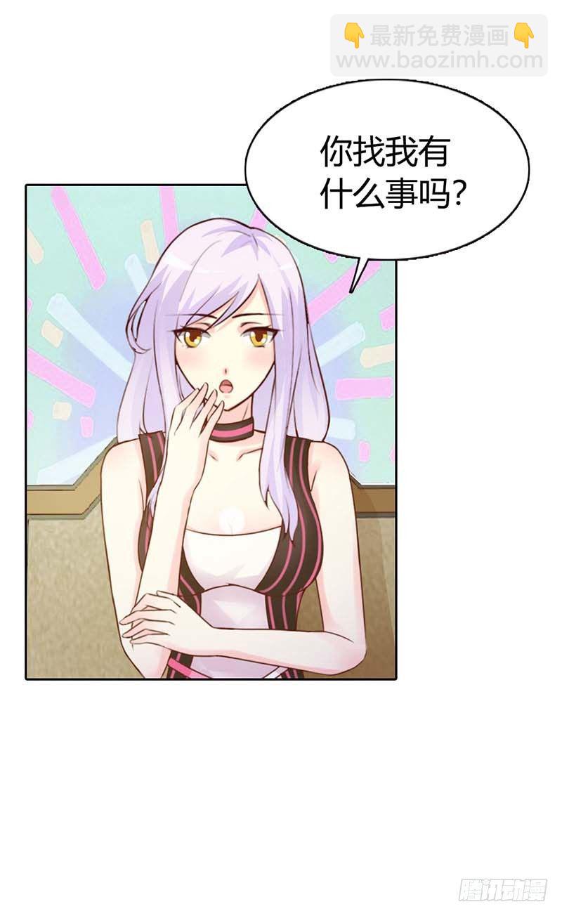 是在勾引我吗？10