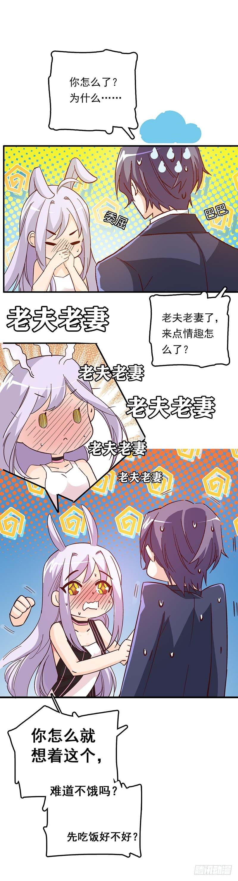 番外5