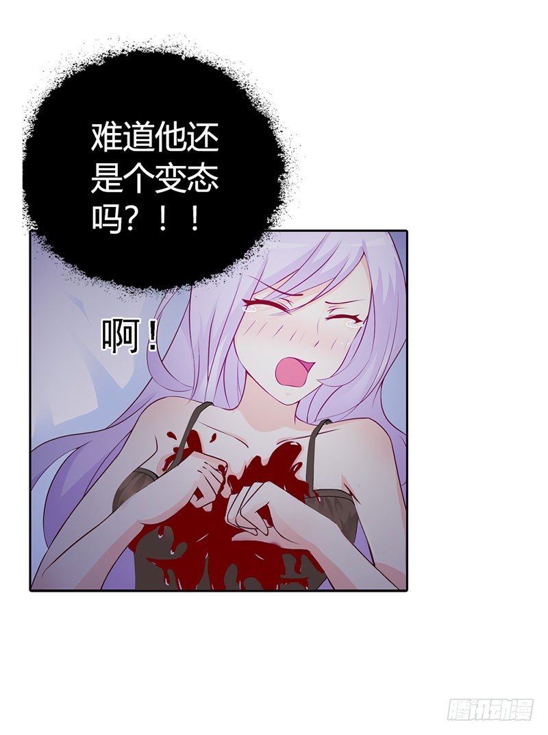 一夜未眠16