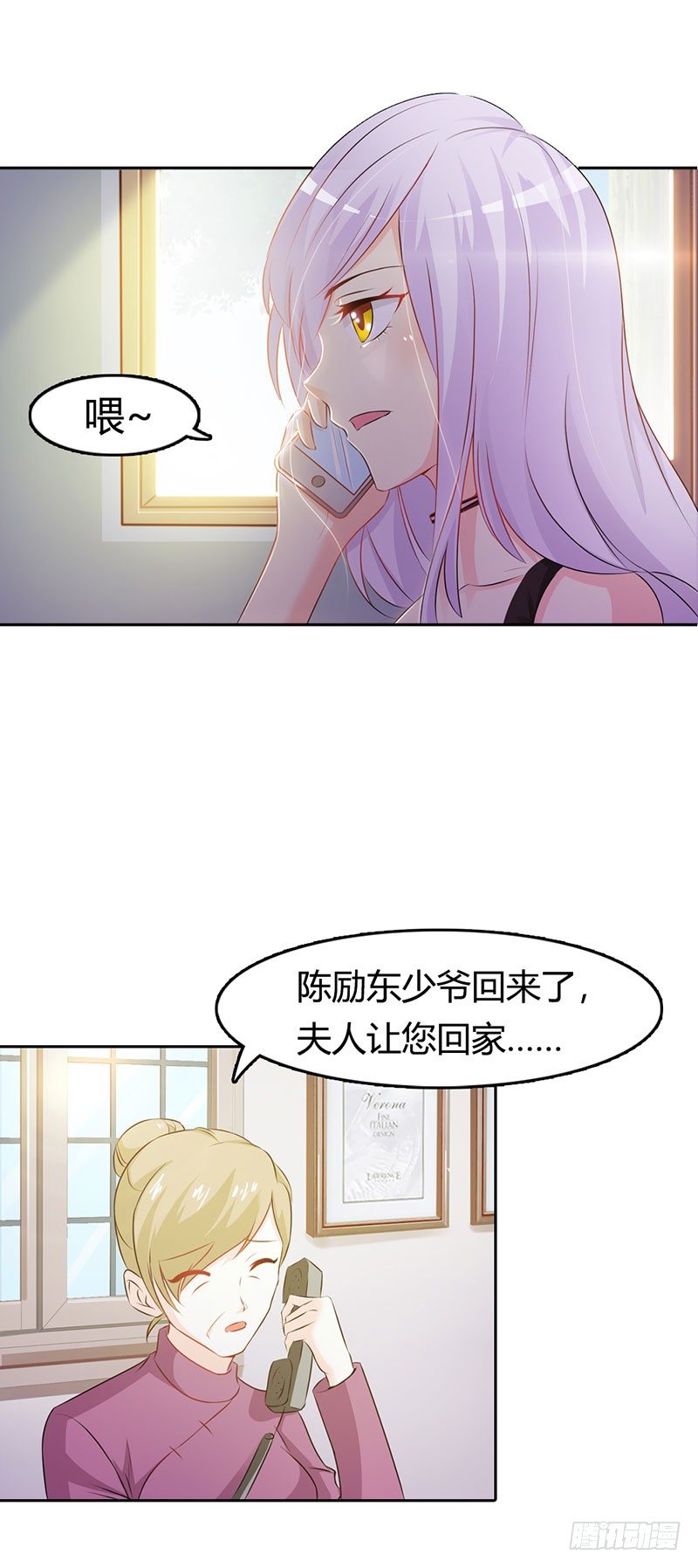 该不会是你男朋友吧4