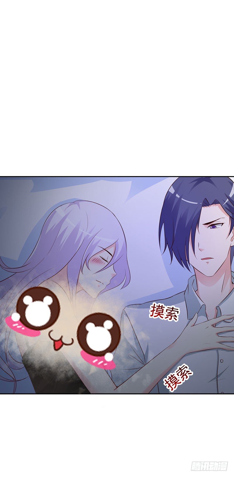 你是在诱惑我吗？15