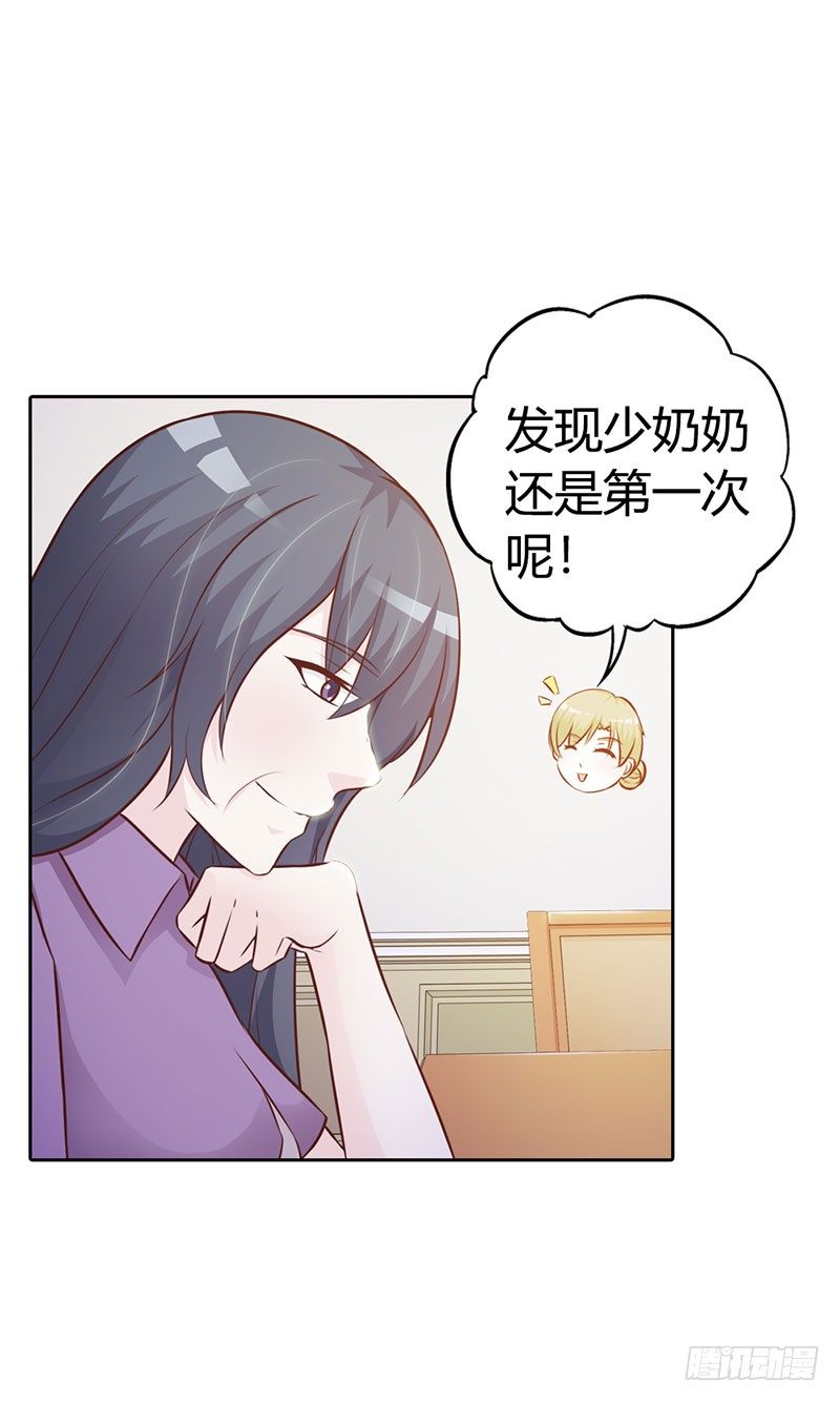 你知道她心里喜欢谁吗？7