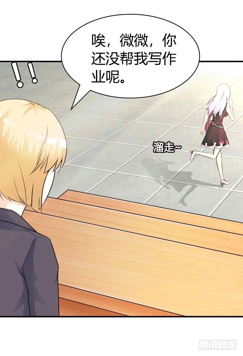 你这磨人的小妖精14