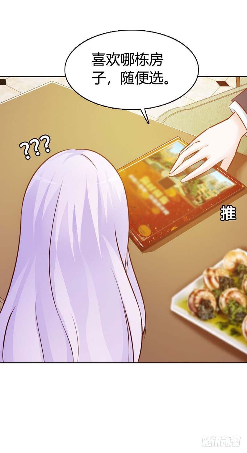 是在勾引我吗？11