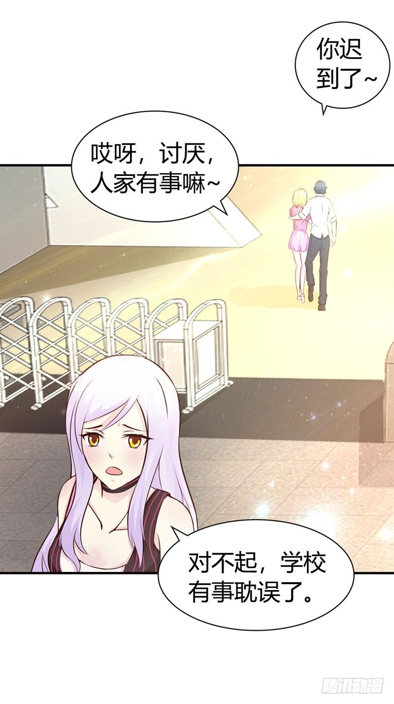 你这磨人的小妖精20