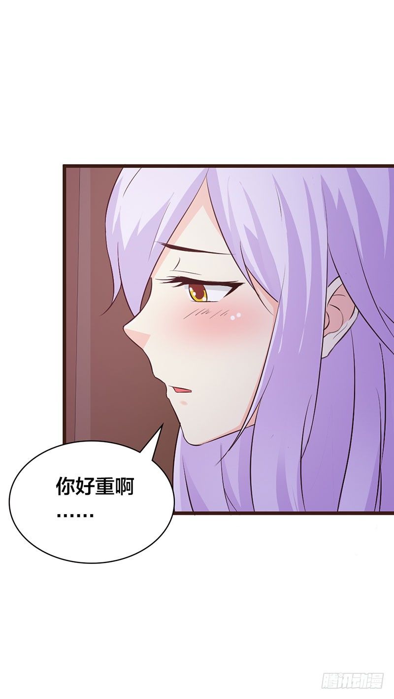 好丢脸！原来是误会8