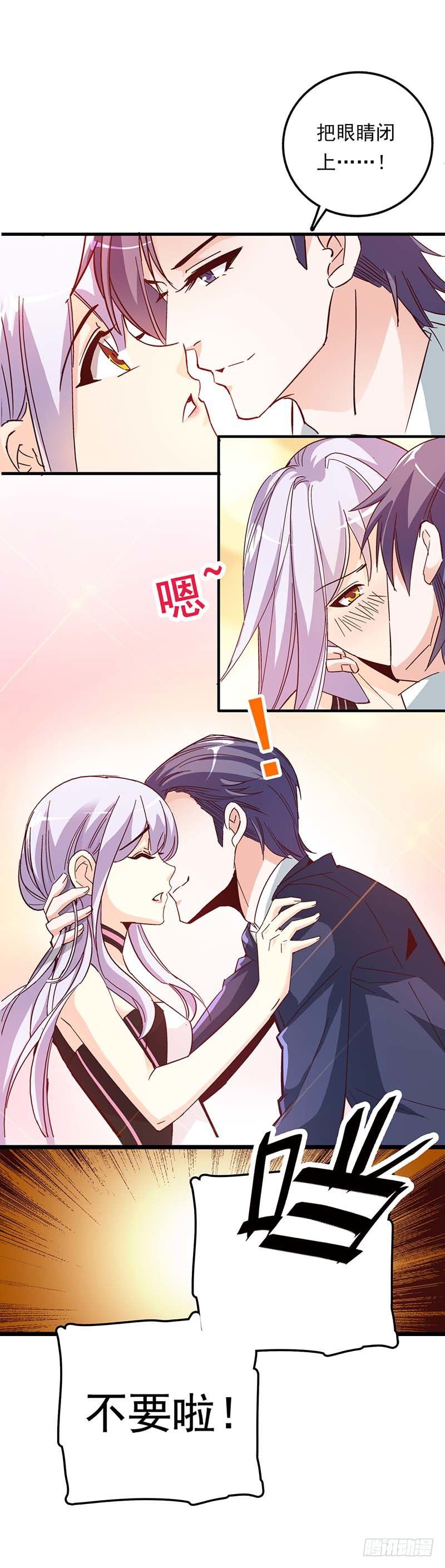 番外4