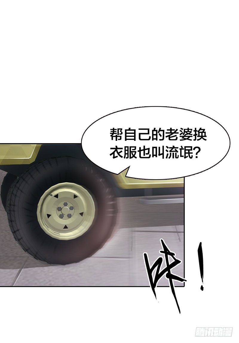 你这磨人的小妖精3
