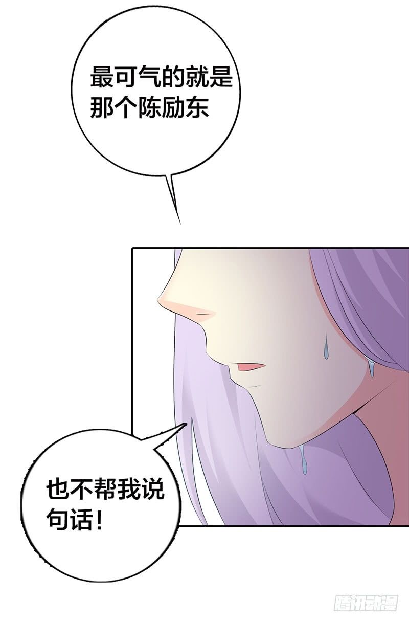 你是在诱惑我吗？2