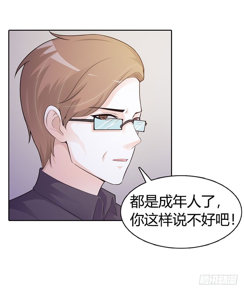 你知道她心里喜欢谁吗？1