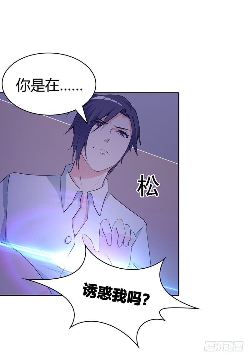 一夜未眠5