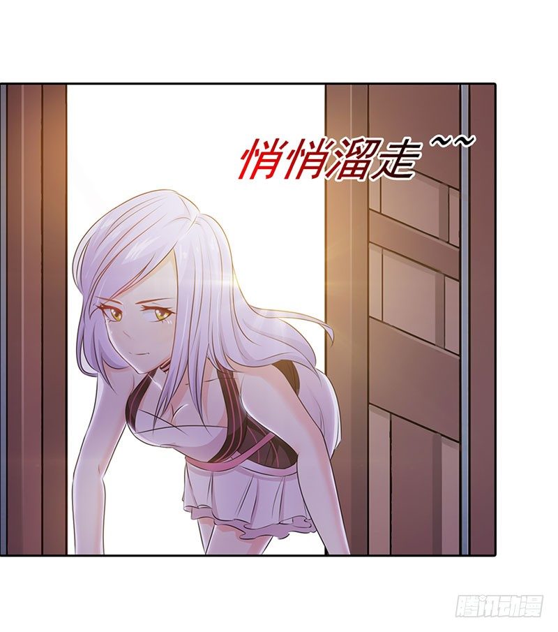 该不会是你男朋友吧3