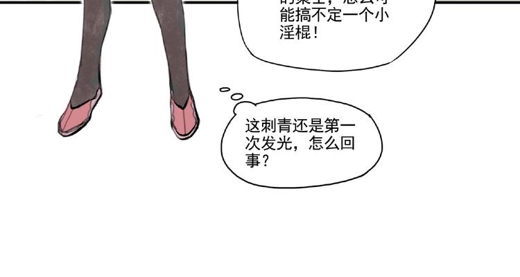 第3话 少女与敌人？53