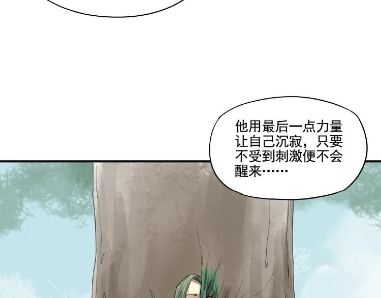 第7话 守护！120