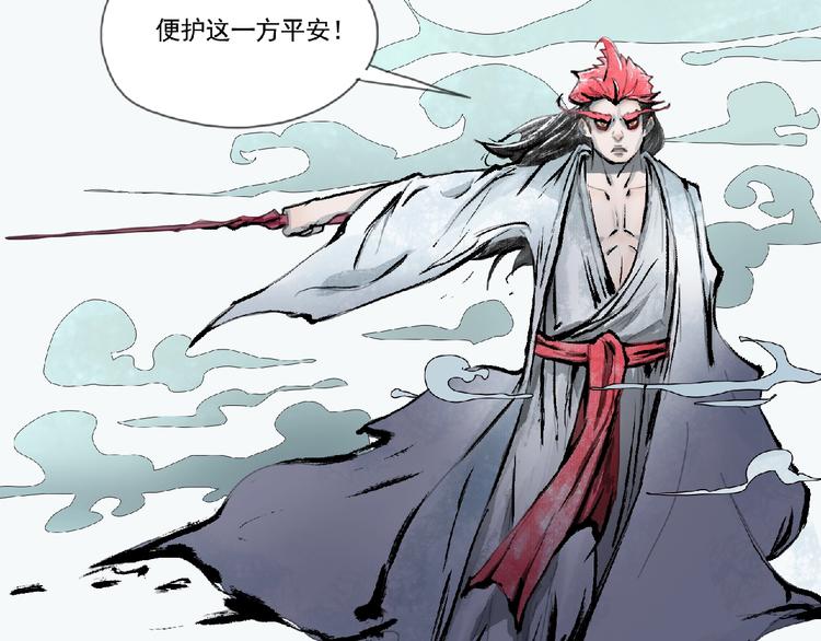 第二话 分别！76