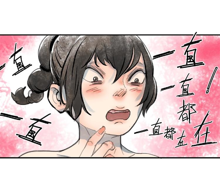 第3话 少女与敌人？23
