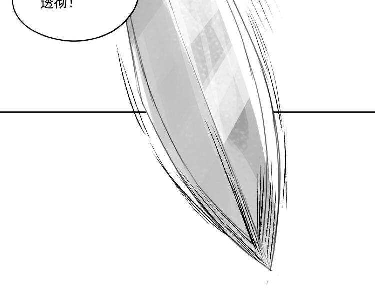 第8话 誓言！128