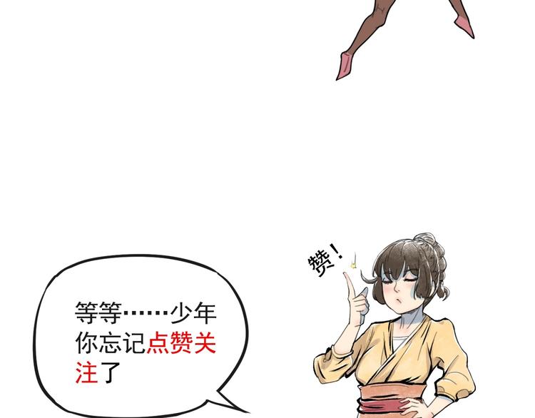 第3话 少女与敌人？148