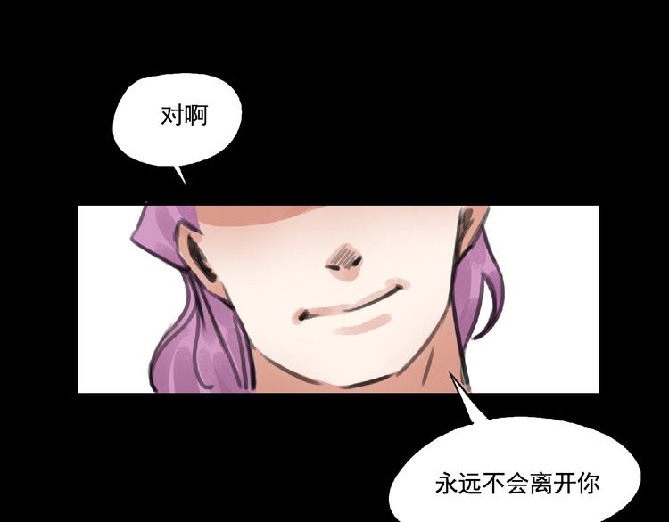 第8话 誓言！86