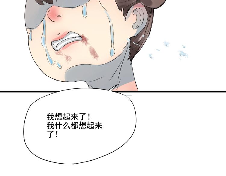 第7话 守护！96