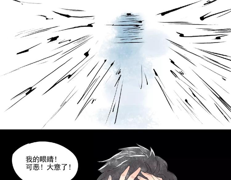 第3话 少女与敌人？36