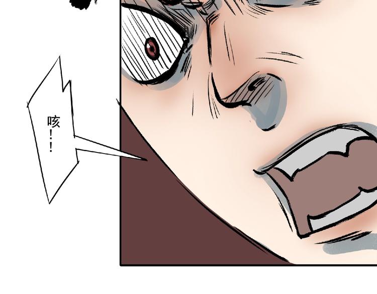 第6话 墨月！37