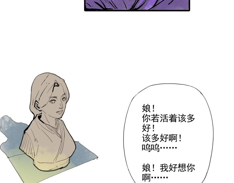 第一话 我想学剑道！111