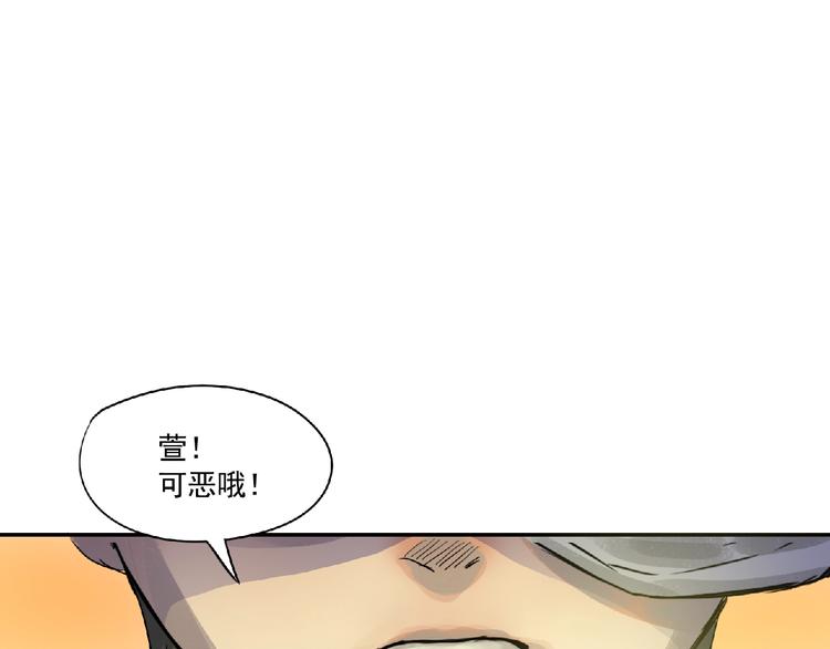 第10话 为你而战！142