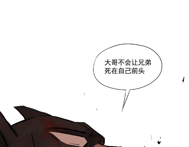 第9话 兄弟！144