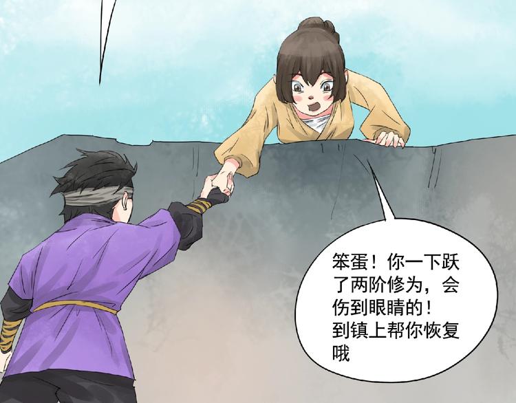 第9话 兄弟！7
