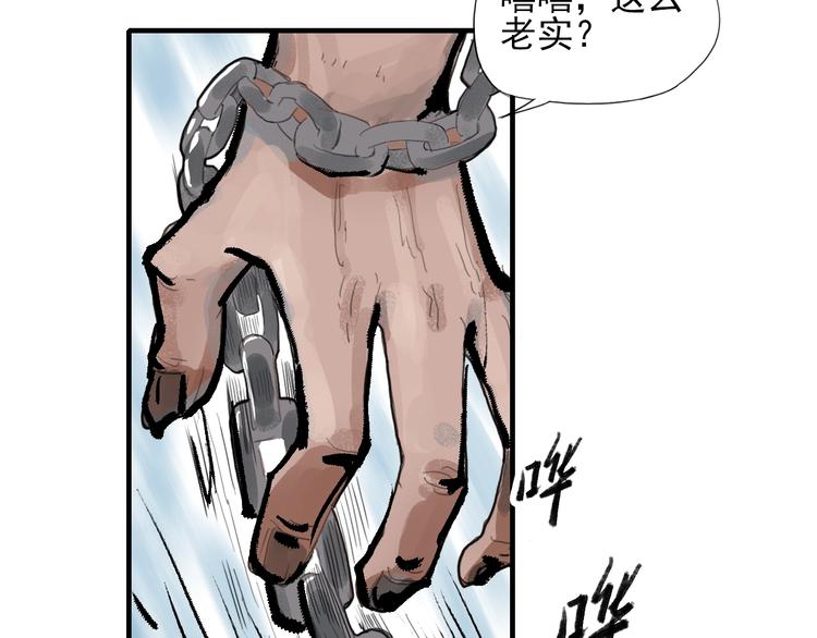 第一话 我想学剑道！130