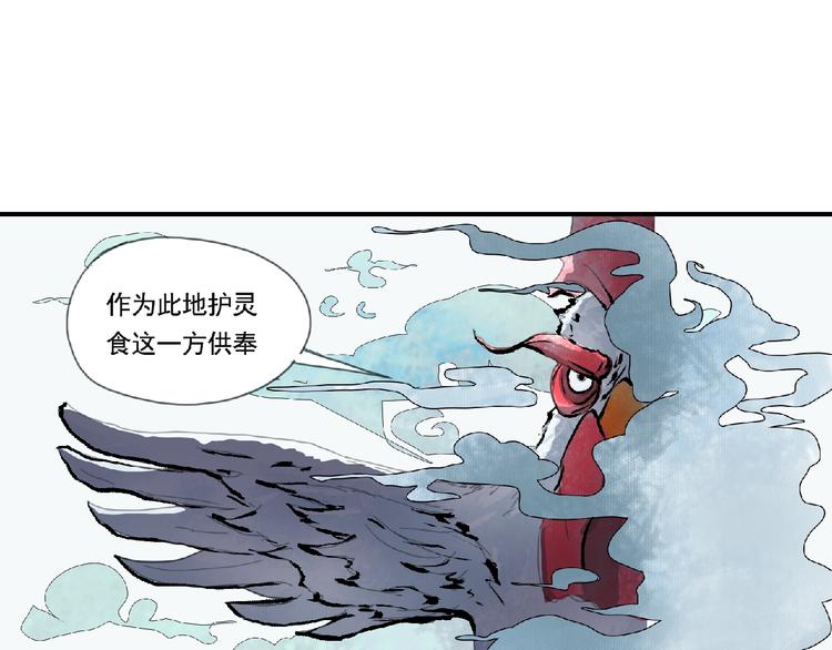 第二话 分别！74