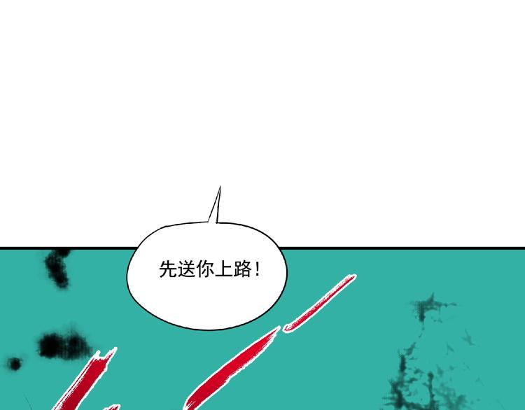 第8话 誓言！20