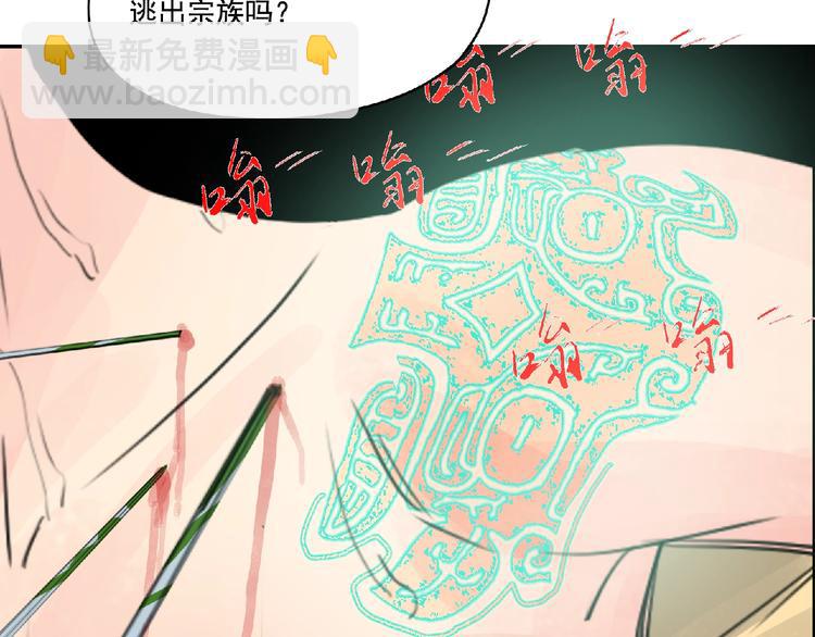 第10话 为你而战！73
