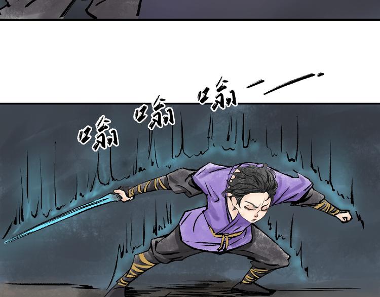 第6话 墨月！11