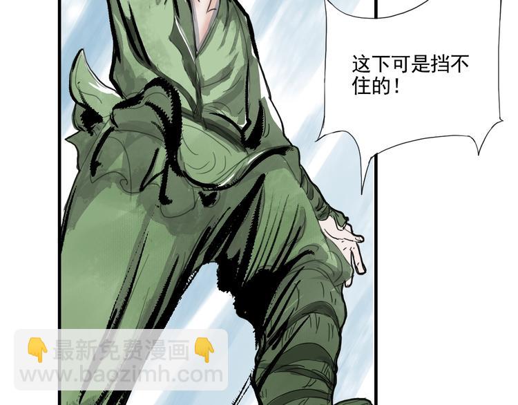 第一话 我想学剑道！87